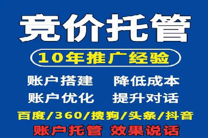 网络推广开户的五大成功案例分享